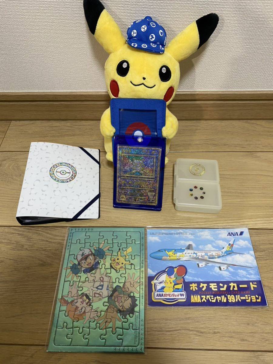 激レア! 旧裏ポケモンカード数百枚以上 ポケモンカードファイル 激レア! 旧裏ポケモンカード数百枚以上 ポケモンカードファイル