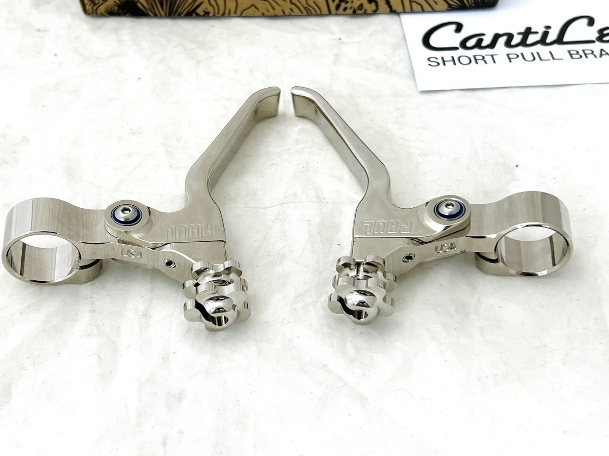 PAUL CANTILEVER ブレーキレバー ポリッシュ brompton ブロンプトン