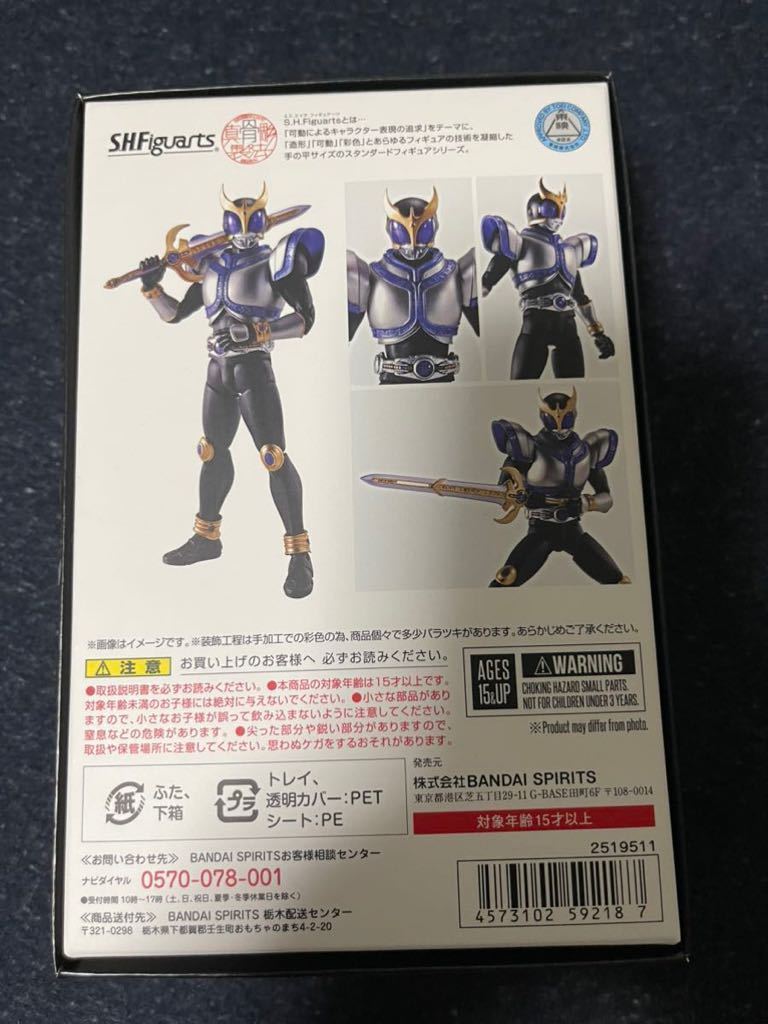 送料無料 未開封あり 美品 真骨彫製法 仮面ライダー クウガ ライジング