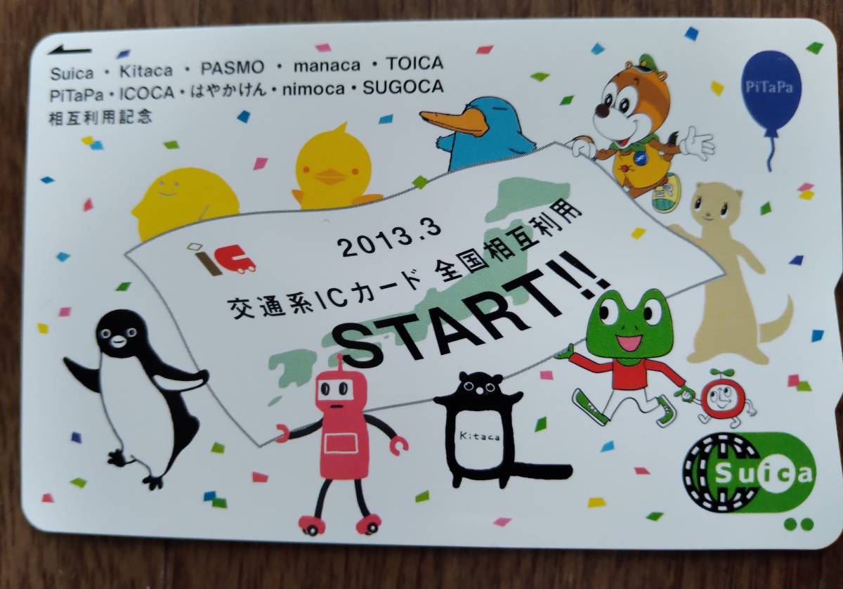 記念Suicaカード】Suica＆Kitaca相互利用 台紙付き ペンギン-