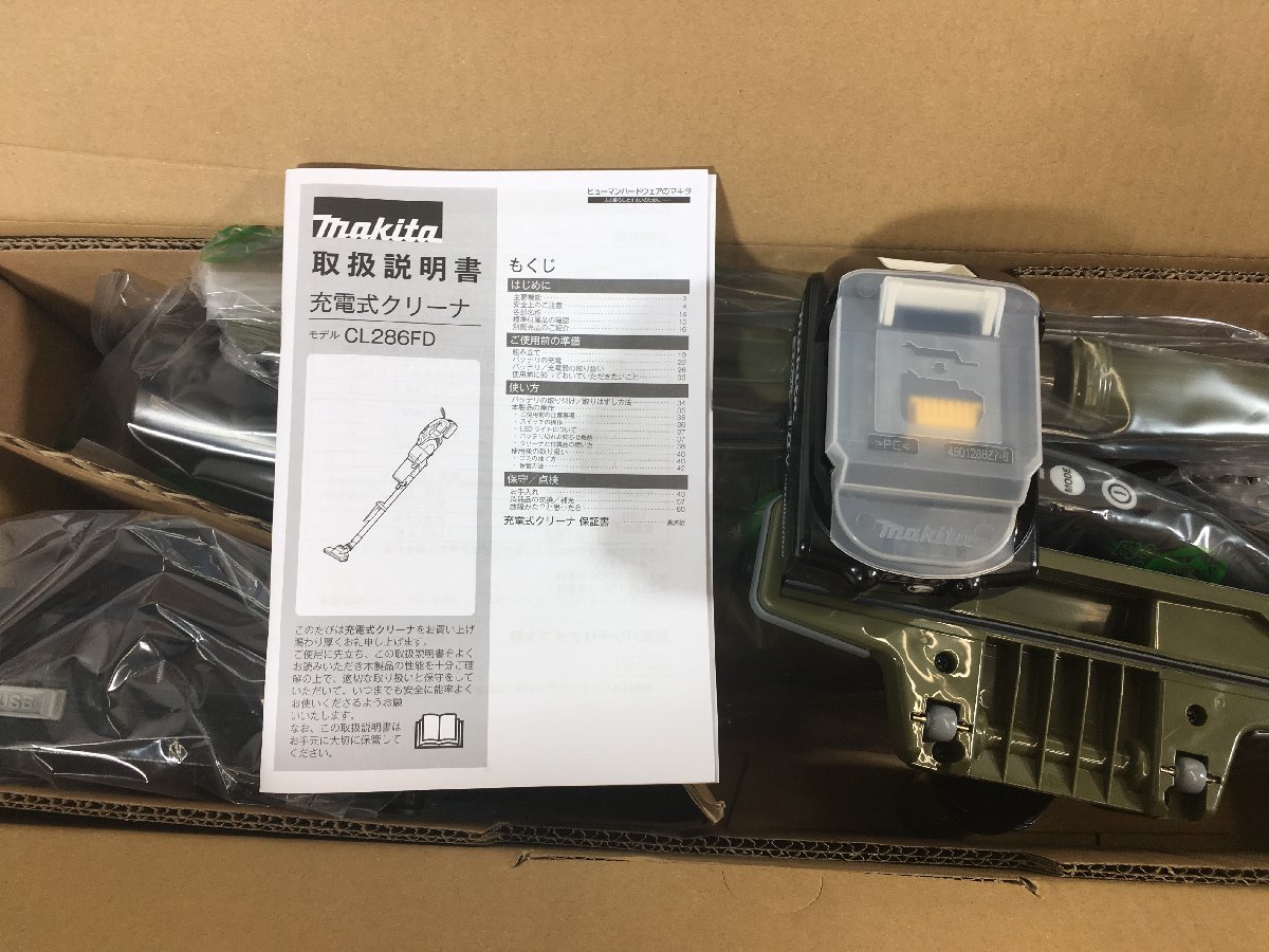 makita マキタ 掃除機 18V 充電式 クリーナー バッテリー 急速充電器