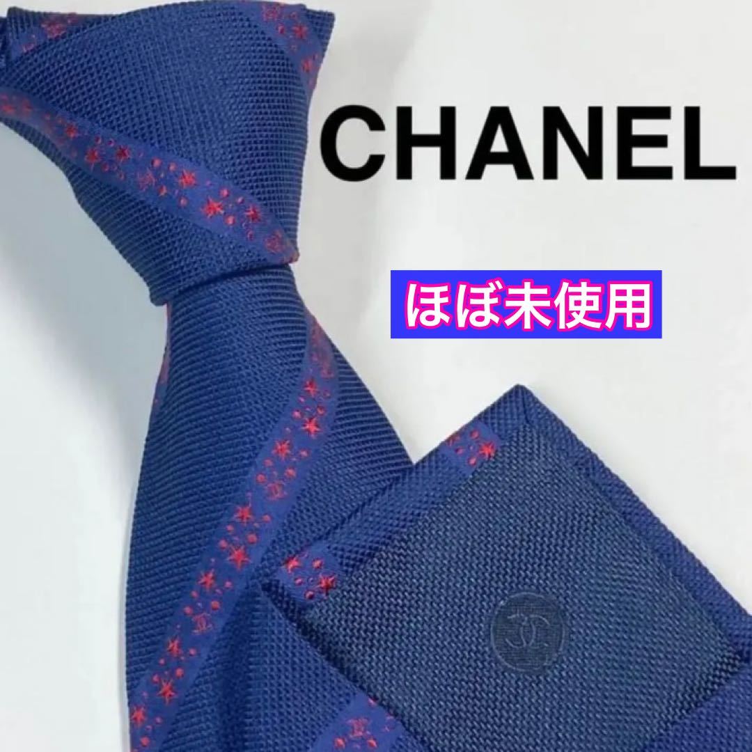 極美品 CHANEL シャネル　ネクタイ　星　スター柄　ココマーク　希少