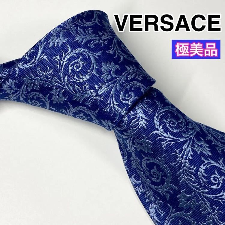 極美品 VERSACE ヴェルサーチ ネクタイ 高級シルク-