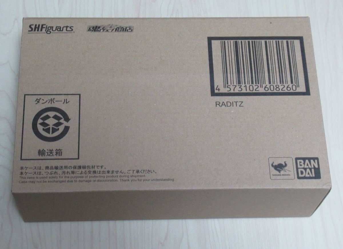 S.H.Figuarts ラディッツ フィギュアーツ ドラゴンボールZ バンダイ