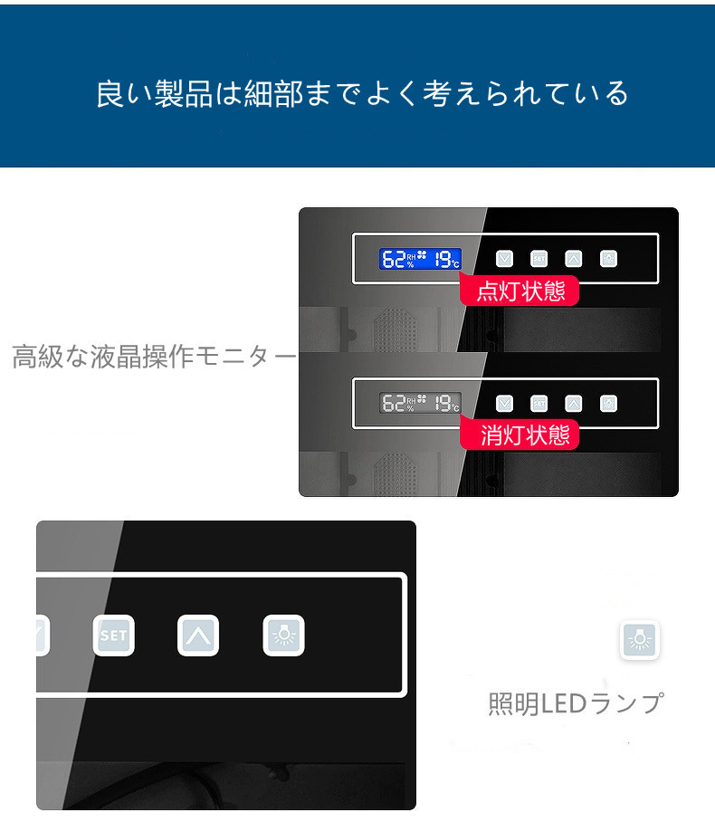 HANAHI カメラ保管庫 全自動防湿庫 除湿庫 ドライキャビネット LED庫内