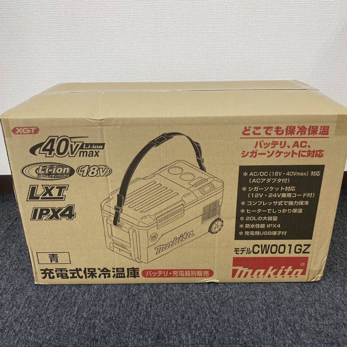 未開封】☆makita 充電式保冷温庫 CW001GZ 青☆マキタ/40Vmax/18v