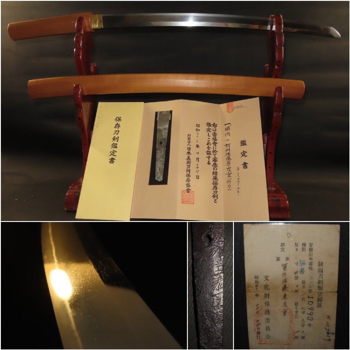 天然木 チェスト 日本製 定価20万円 1090×450×880