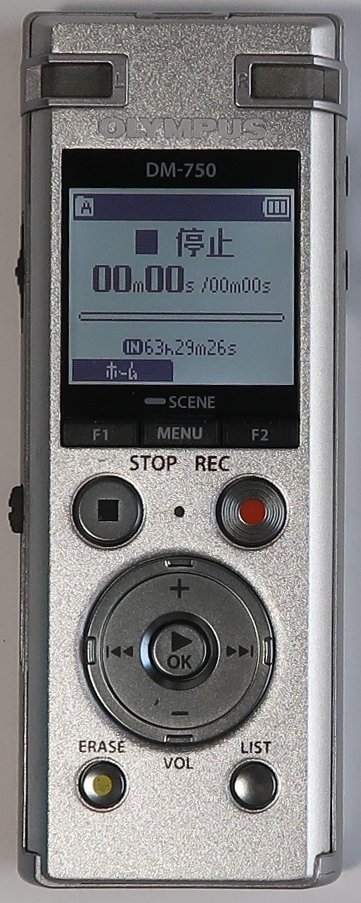 オリンパス　ボイストレック　DM-750