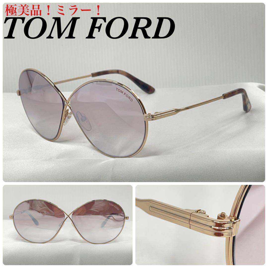 極美品 ) TOM FORD トムフォード TF564 サングラス Yahoo!フリマ（旧）-