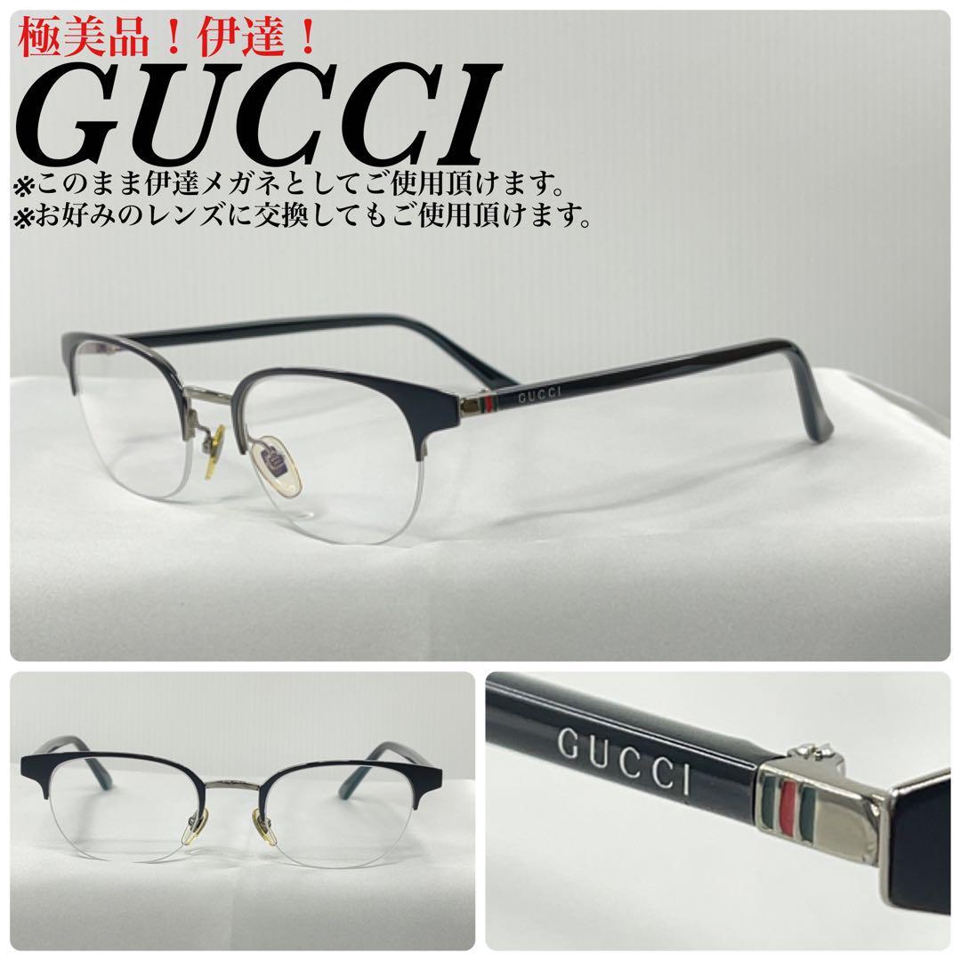 (極美品！)GUCCI シェリー　ロゴ　0020O 眼鏡フレーム　アイウェア