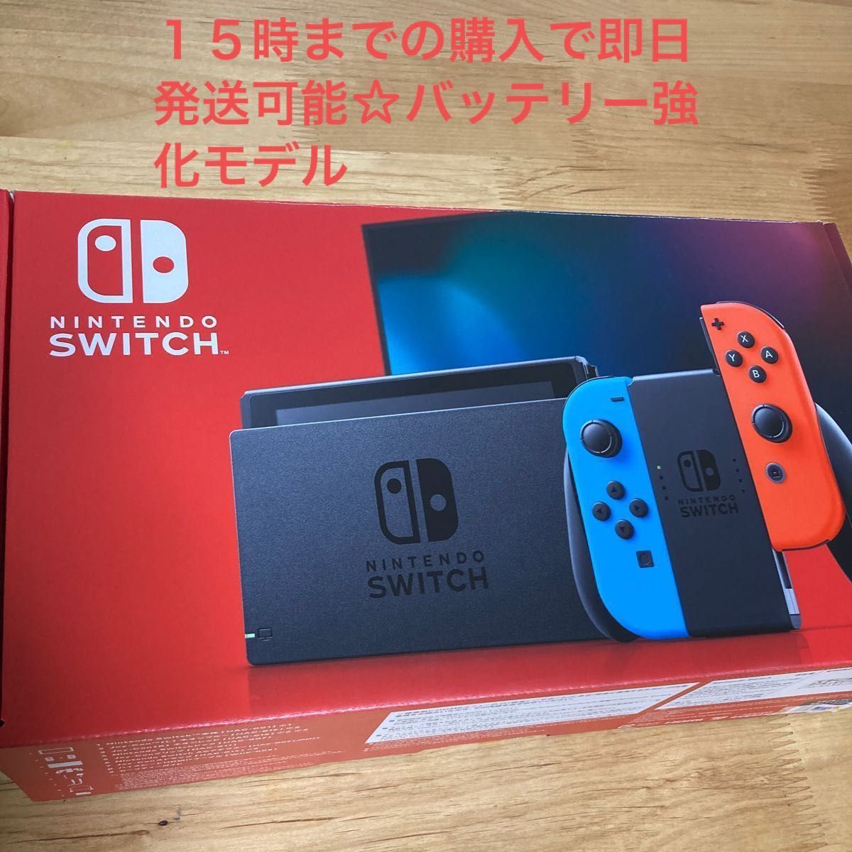 Nintendo Switch 本体 新型 バッテリー強化モデル｜Yahoo!フリマ（旧