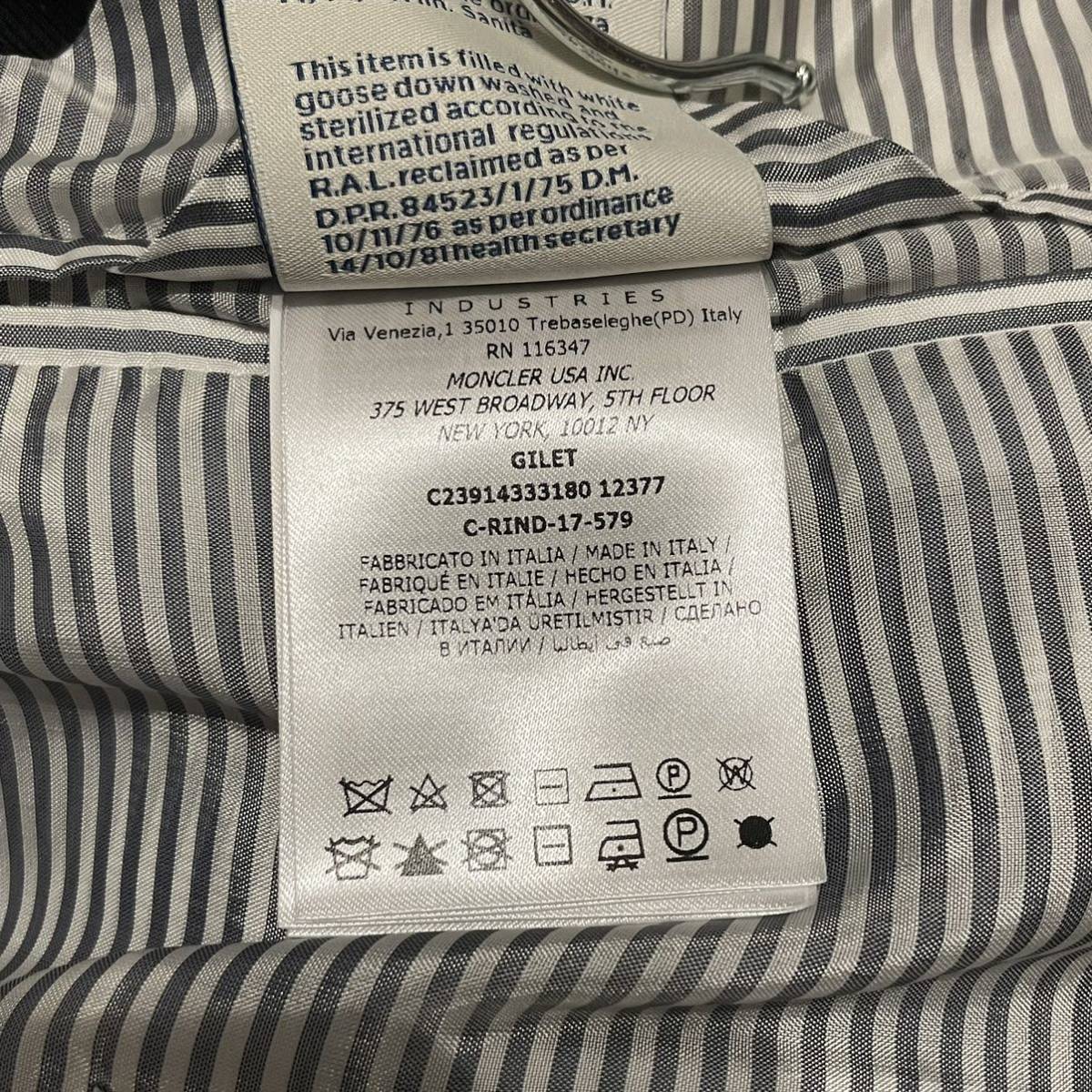 正規品 MONCLER GAMME BLEU モンクレール ガムブルー ダウンベスト