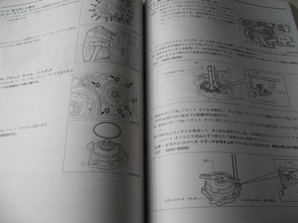 送料無料代引可即決《L455Sタントエグゼ純正EXE修理書サービスマニュアル整備要領書ブレーキB巻サスL465SタントH21年ダイハツ絶版品エグゼ_画像2