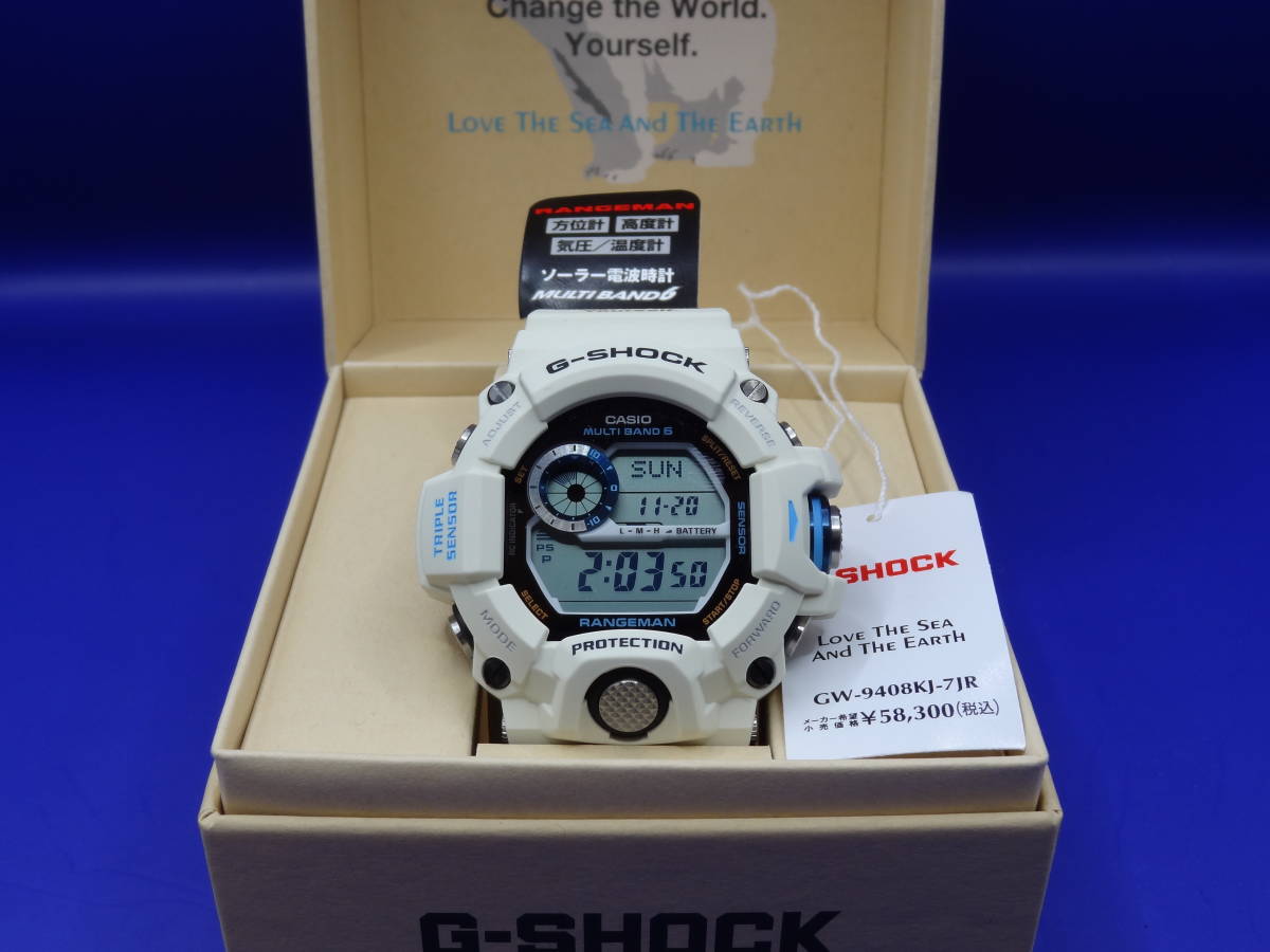 GW-9408KJ-7JR☆Love The Sea and The Earth☆EARTHWATCH