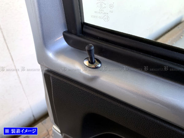 ハイゼットトラックジャンボ S500P S510P 超鏡面 ステンレス メッキ ドア ロック ピン リング 2PC インテリア INT－ETC－520－2PC_画像1