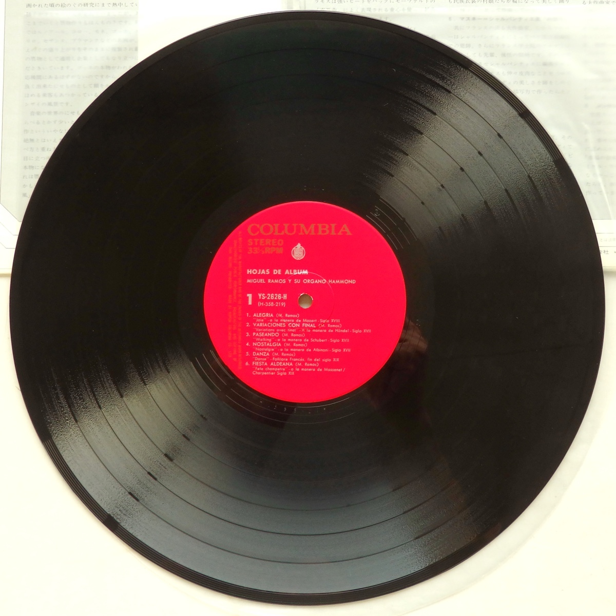 LP MIGUEL RAMOS ミゲル・ラモス ハモンド・クラシカル YS-2626-H 帯付