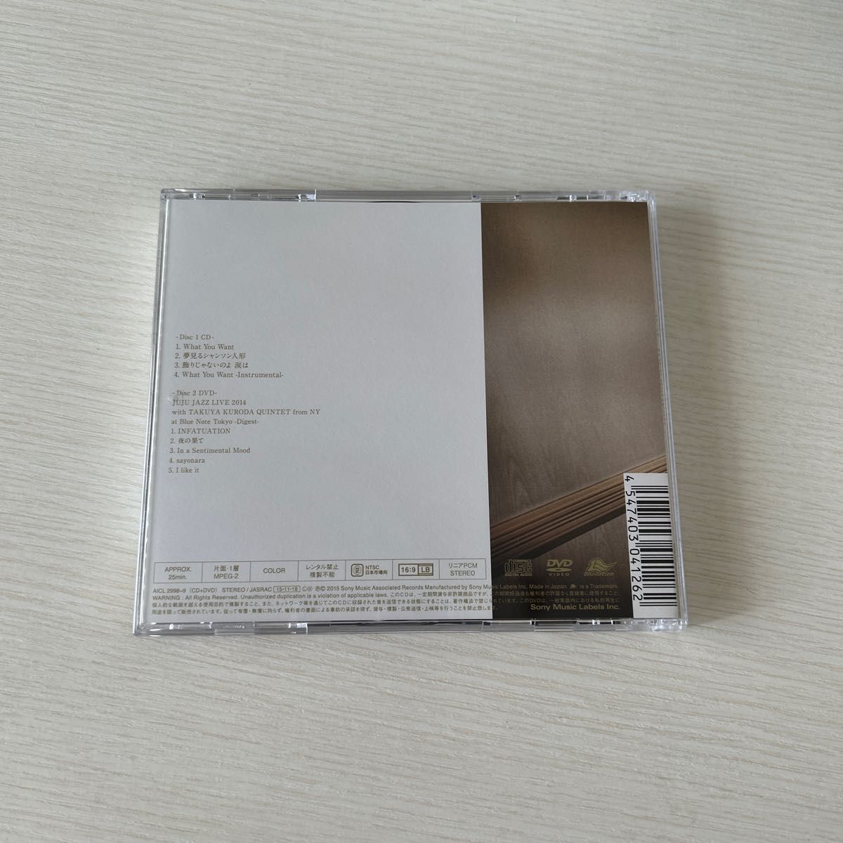 【JUJU CD】Ｗｈａｔ Ｙｏｕ Ｗａｎｔ （初回生産限定版） ＪＵＪＵ　帯付き！