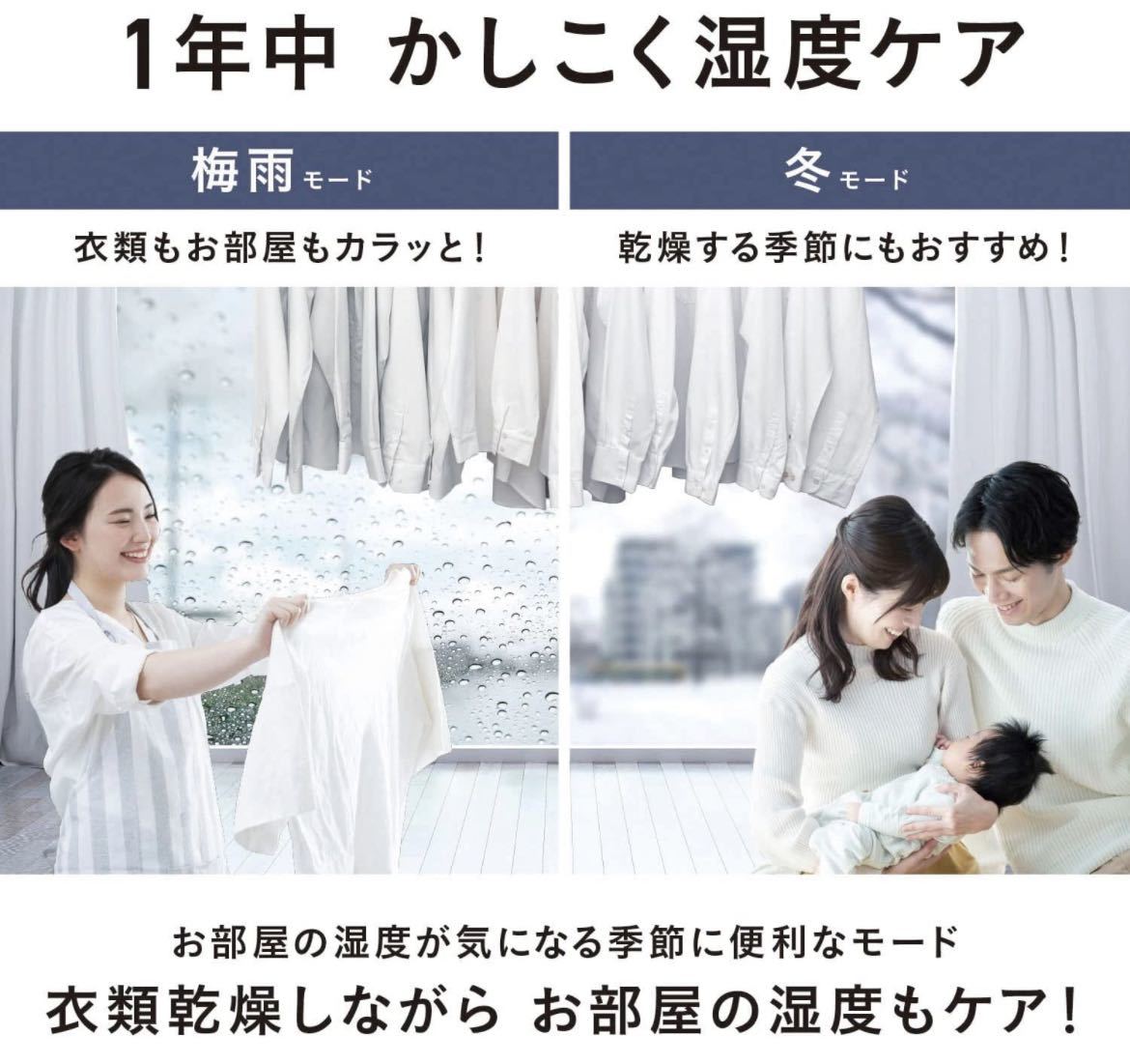 衣類乾燥除湿機 Panasonic F-YHVX120-W | normanhubbard.com
