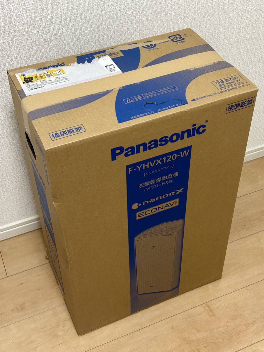 Panasonic F-YHVX120-W WHITE 衣類乾燥除湿機-