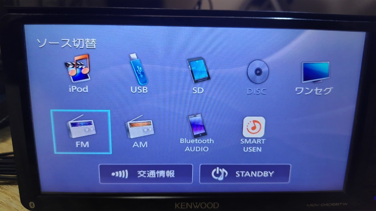 KENWOOD ケンウッド カーナビ MDV-D405BTW 地図更新済み2022年第2版(2023春版最新)オービスデータ(最新) 2018年製 ブルートゥース ワイド