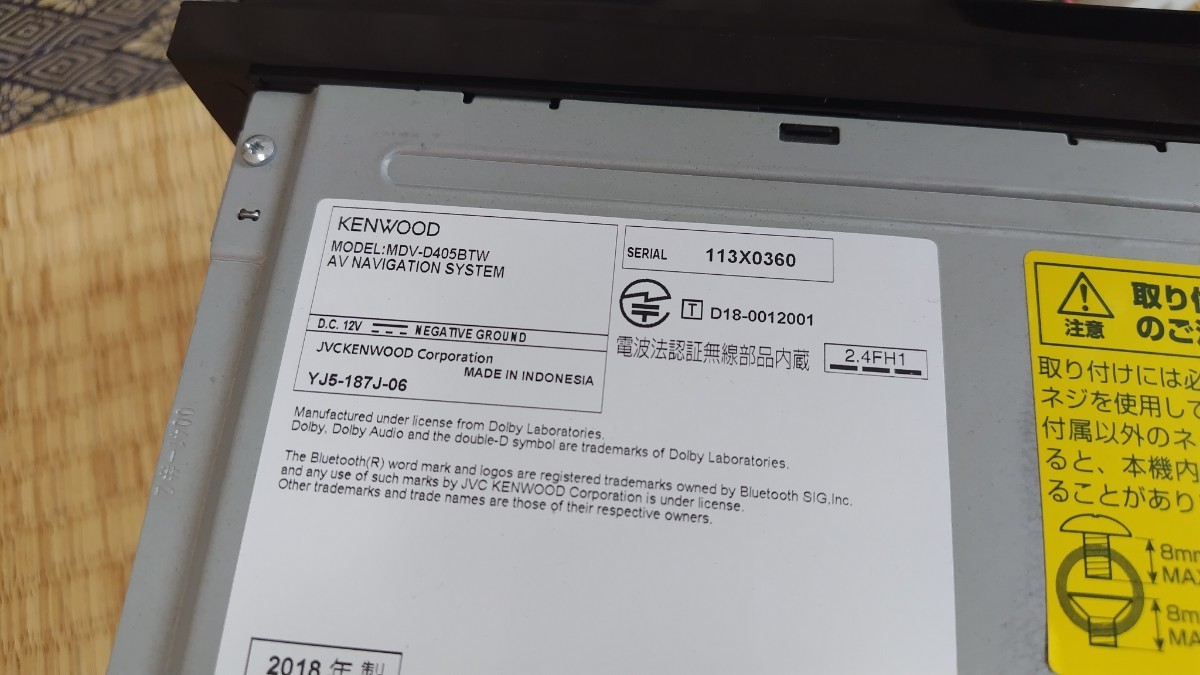 KENWOOD ケンウッド カーナビ MDV-D405BTW 地図更新済み2022年第2版(2023春版最新)オービスデータ(最新) 2018年製 ブルートゥース ワイド