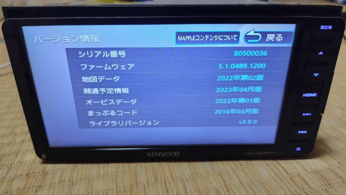 mdv d505btw   2018年製　ナビ　ナビゲーション