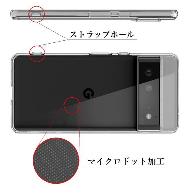 送料無料★Google Pixel 6 Pro TPUケース&ハイドロゲルフィルム×２枚 _画像2