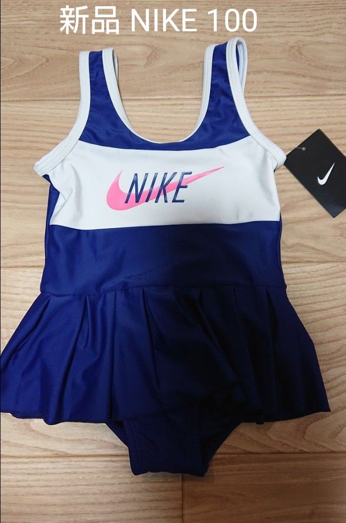 新品 NIKE ナイキ 水着 100cm キッズ水着 1981821 女児｜PayPayフリマ