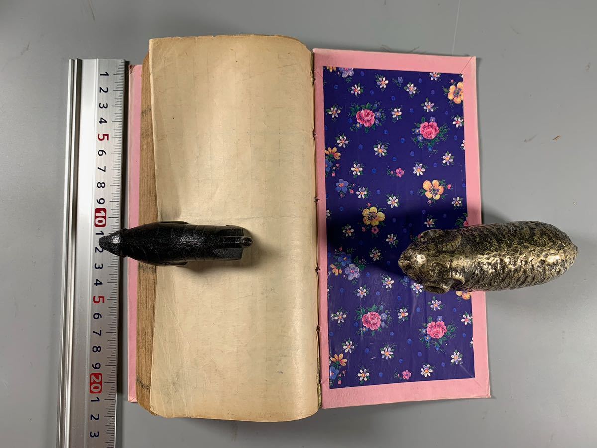 校補詩韻合壁五卷5冊揃、咸豊7年序刊本、木版摺刷良、改装丹表紙朱簽
