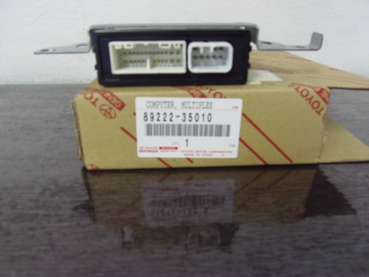 トヨタ純正 ハイラックスサーフ マルチプレックス89222-35010 トヨタハイラックスサーフ マルチプレックスネットワークドア