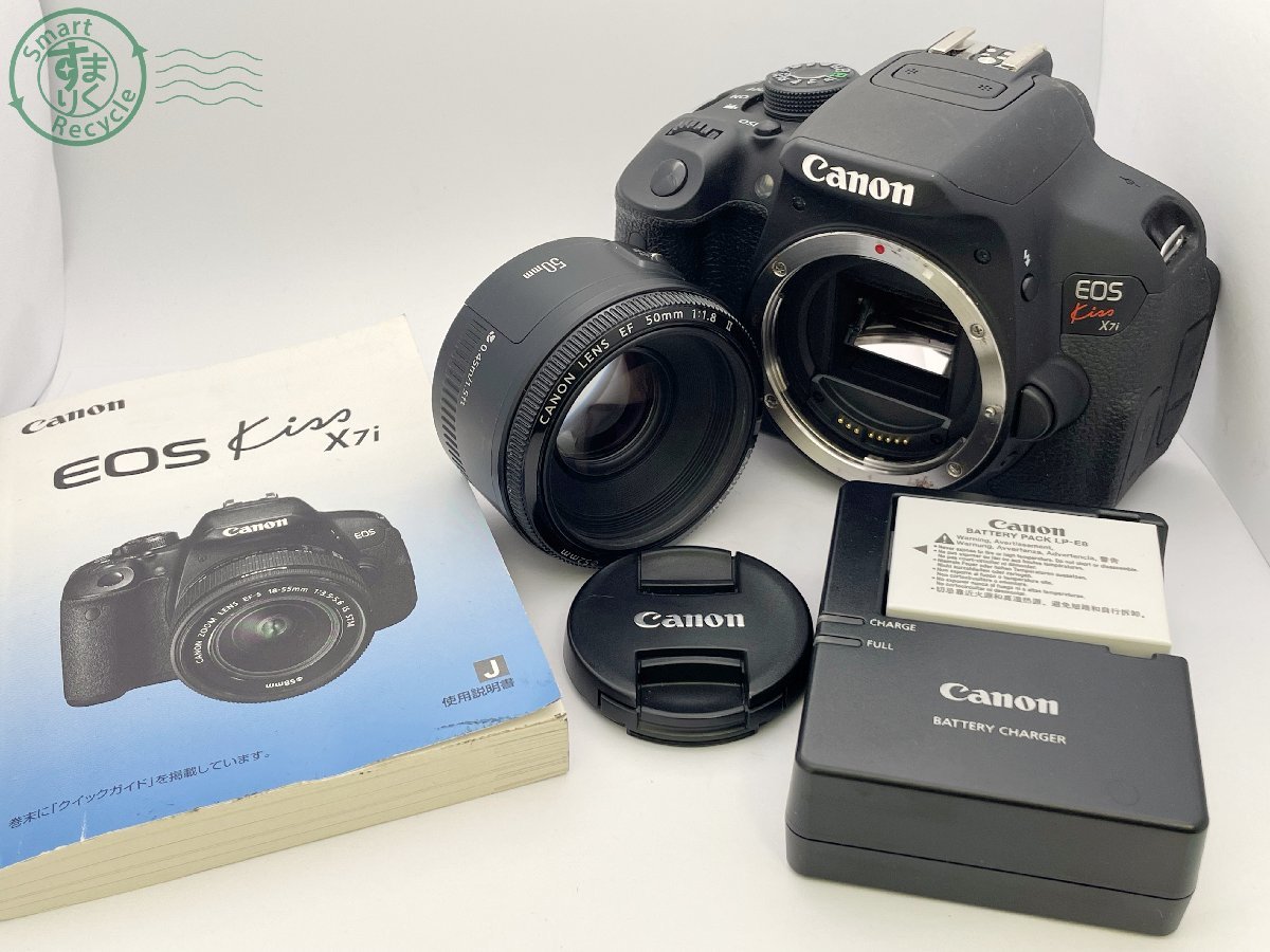 初売り キヤノン Canon EOS Kiss X8i EF 50mm 1.8 II 単焦点レンズセット デジタル一眼レフカメラ 中古 