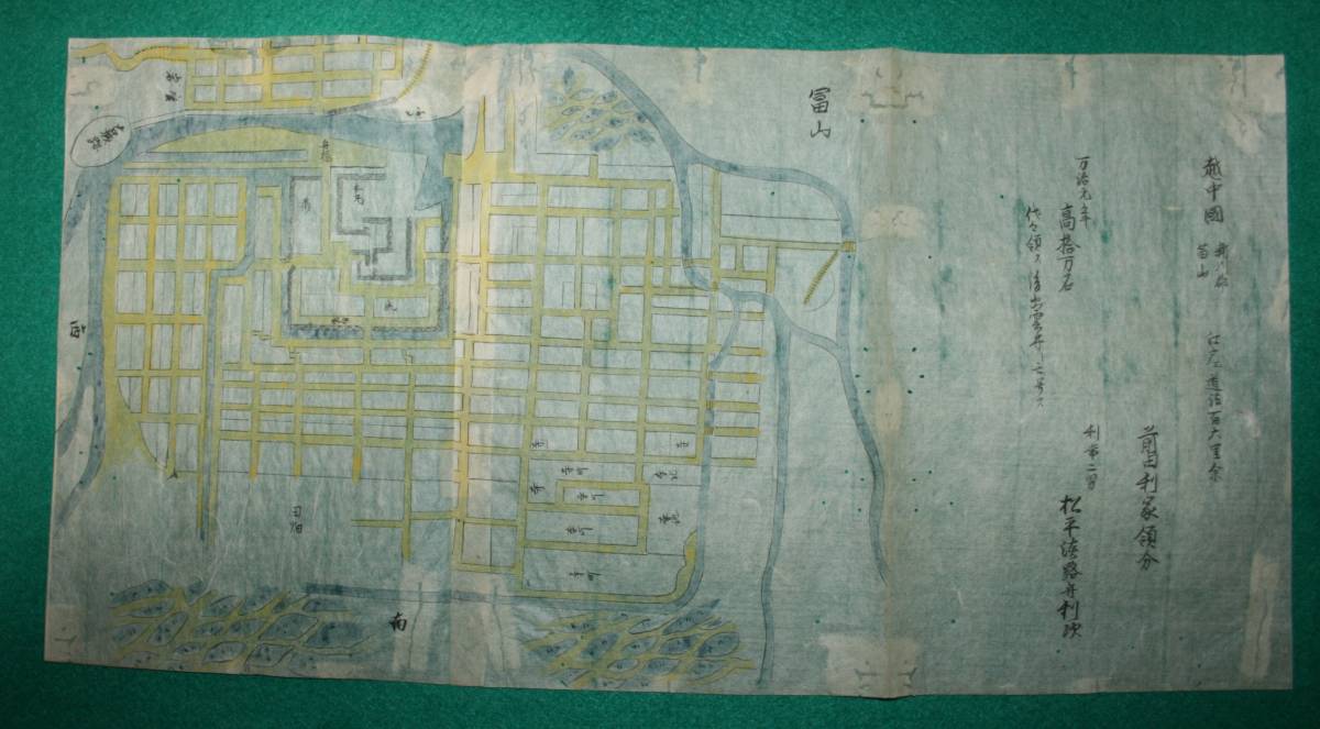 絵図 （城郭図）富山県 越中國 富山城 古地図 江戸時代 歴史資料 インテリア 社会 教材 お城_画像1