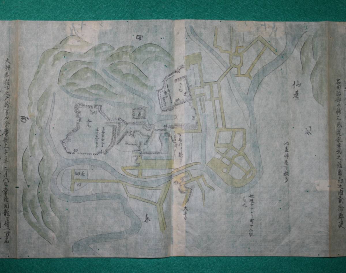 絵図 （城郭図）宮城県 陸奥國 仙台城 古地図 歴史資料 インテリア 社会 教材 お城 歴代城主名 伊達政宗　（レターパックライト発送）_画像3