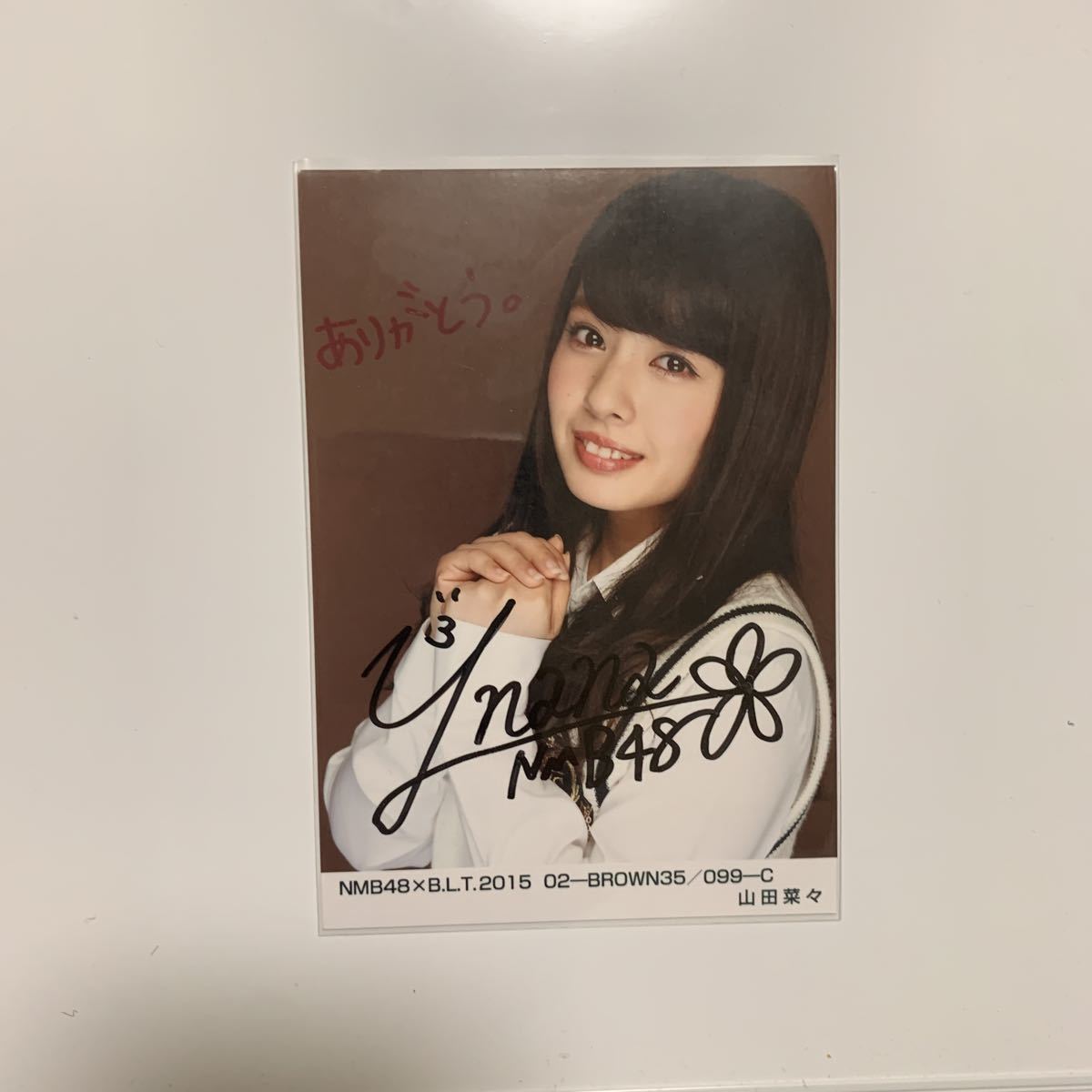 NMB48 山田菜々 直筆 生写真 サイン 証明シールあり BLT 2015 02