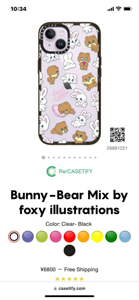 casetify iphone14 Bunny-Bear Mix チェウォンモデル|Yahoo casetify iphone14 Bunny-Bear Mix チェウォンモデル|Yahoo