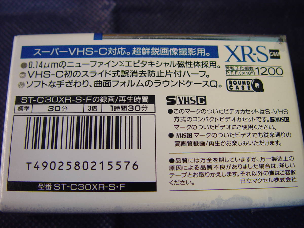 MAXELL SVHS C ビデオ カセット テープ XR-S cam 30 未使用 未開封品 マクセル スーパー VHS-C_画像6