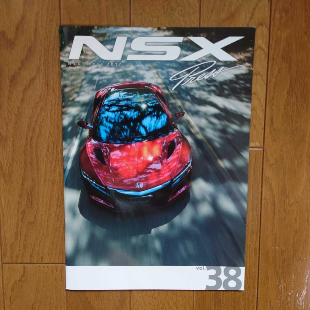 NSX・プレス・Vol.38・オーナー情報誌・PRESS・38頁・カタログ_画像1