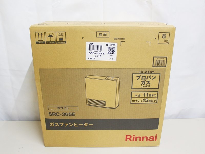 コンビニ受取対応商品】 未開封 Rinnai リンナイ ガスファンヒーター