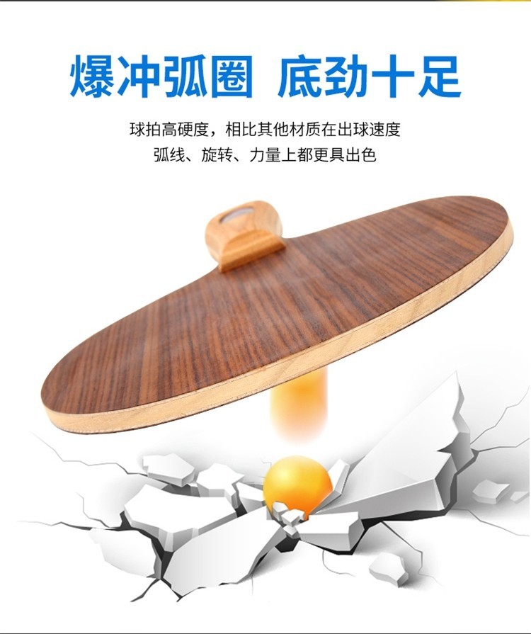  ping-pong racket *729 company manufactured rose wood 7 sheets . board 