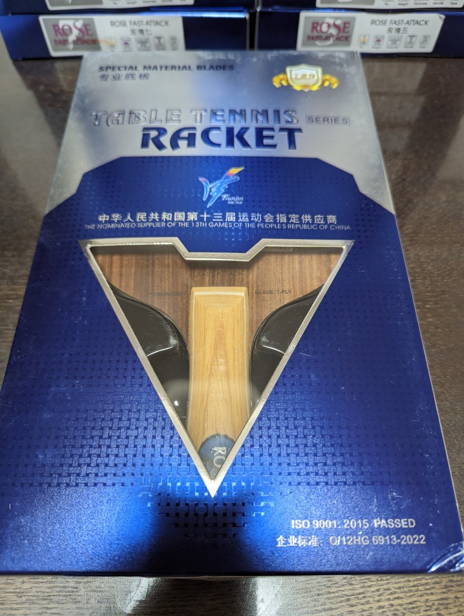  ping-pong racket *729 company manufactured rose wood 7 sheets . board 