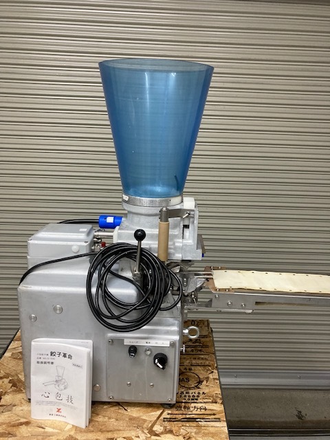 東亜工業 TOA 小型餃子機 自動餃子製造機 餃子革命 MA-G-1030 現状品
