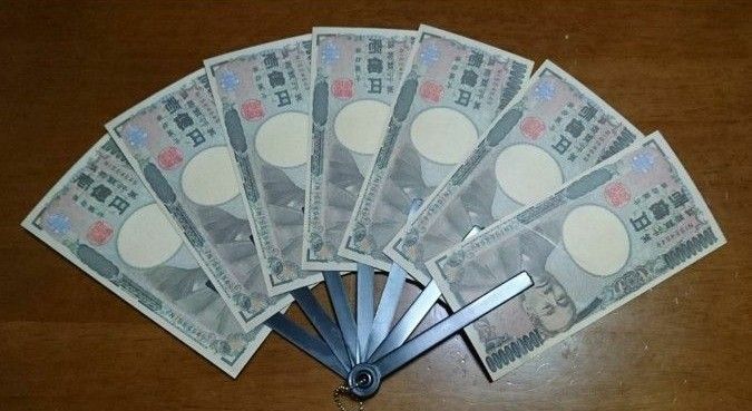 【一億円札の扇子】