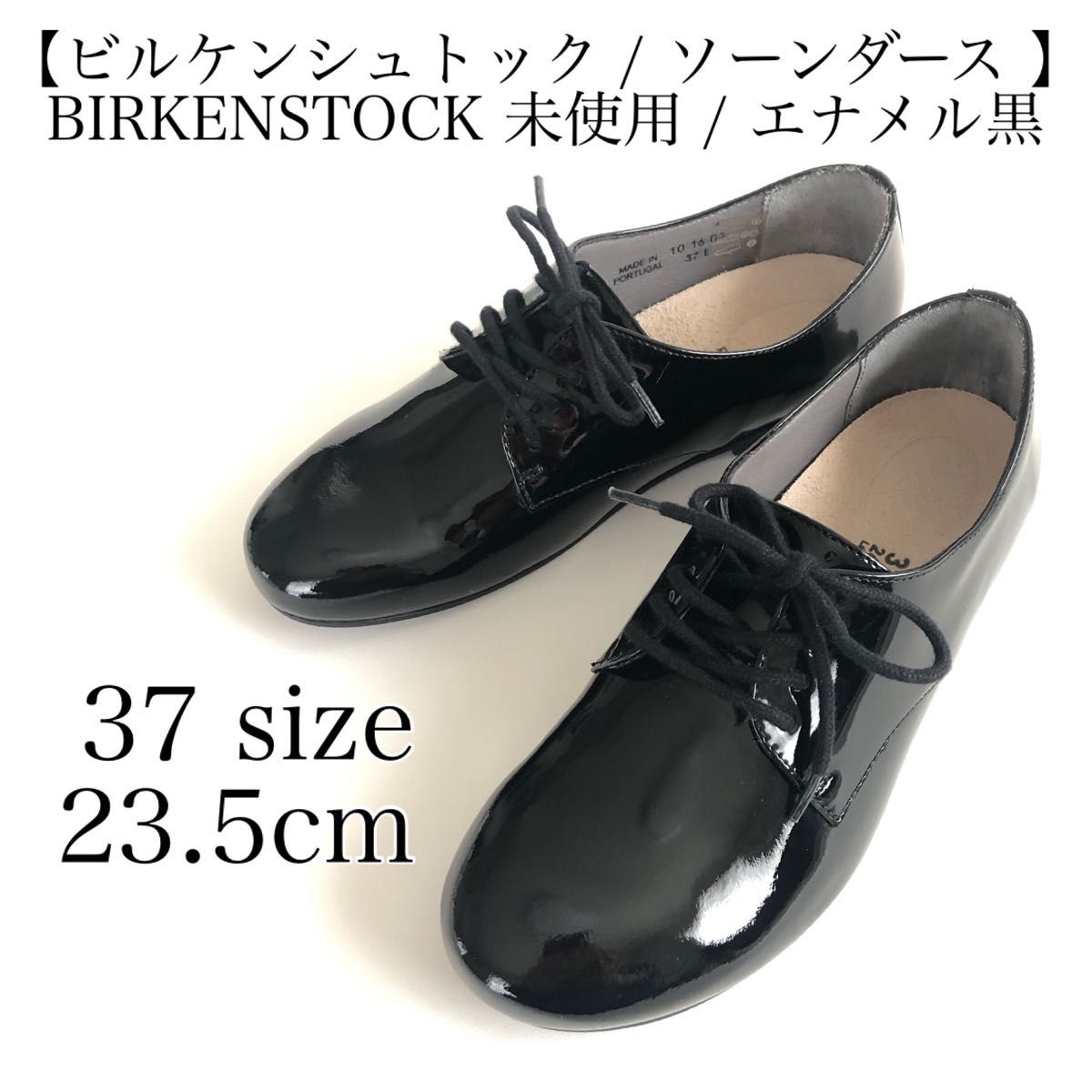 ビルケンシュトックBIRKENSTOCK】未使用/ソーンダース/エナメル ビルケンシュトックBIRKENSTOCK】未使用/ソーンダース/エナメル