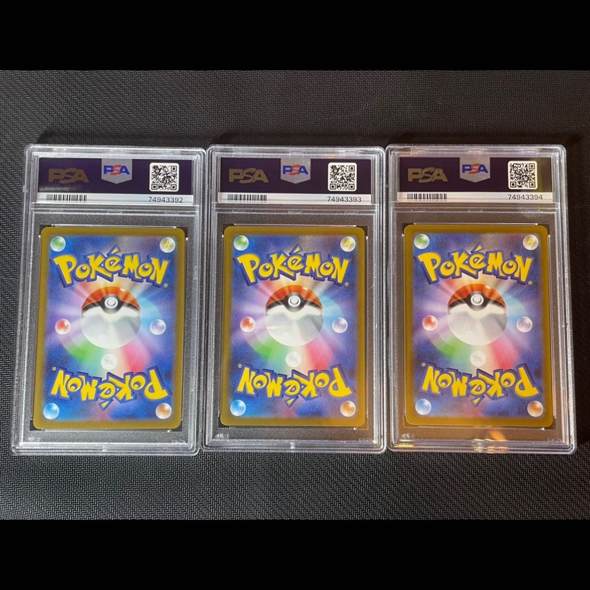 ポケモンカード ラルトス キルリア サーナイトex sar 連番 PSA10