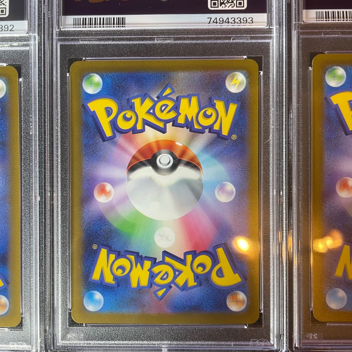 ポケモンカード ラルトス キルリア サーナイトex sar 連番 PSA10