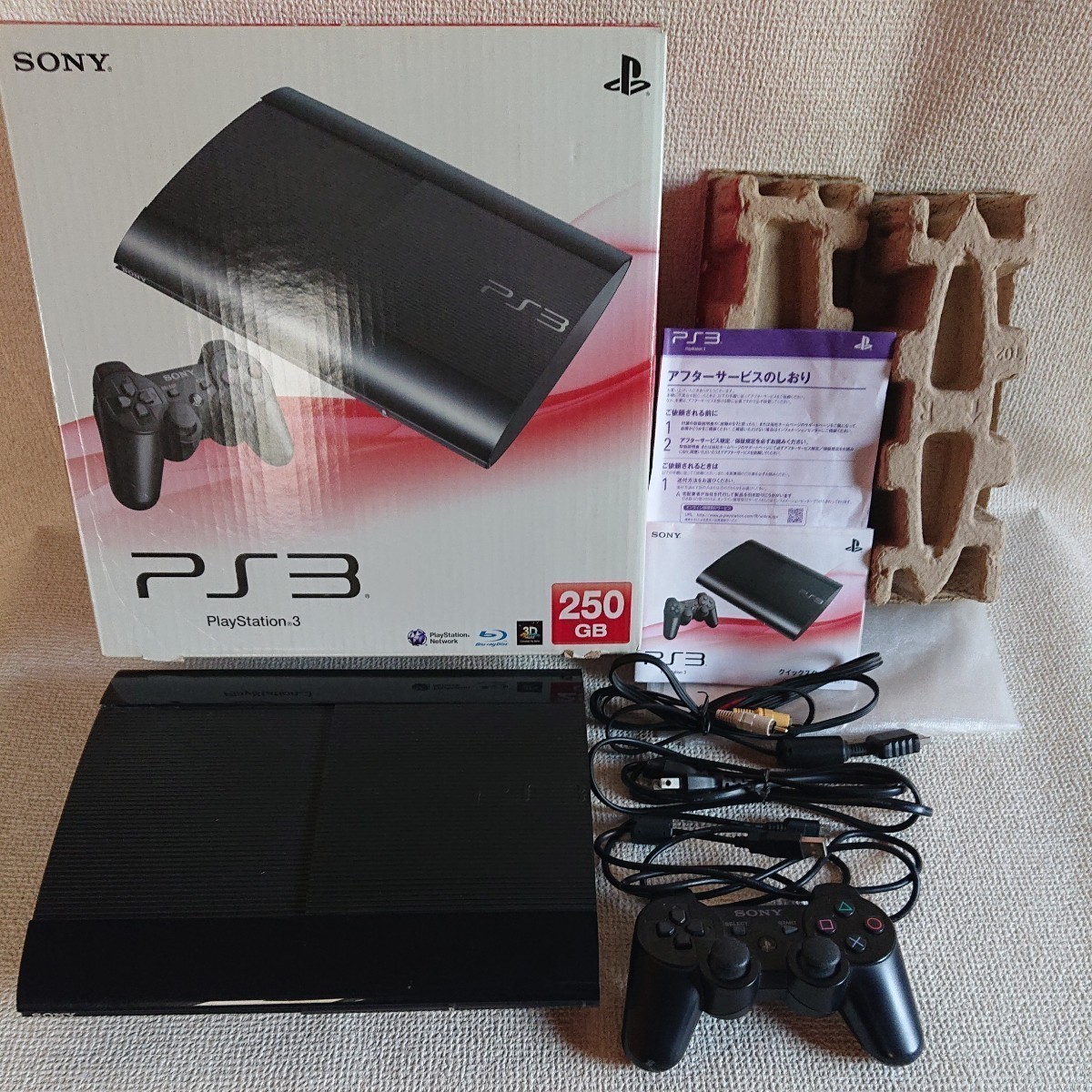 PlayStation 3 250GB チャコール・ブラック (CECH-4000B) - バッグ
