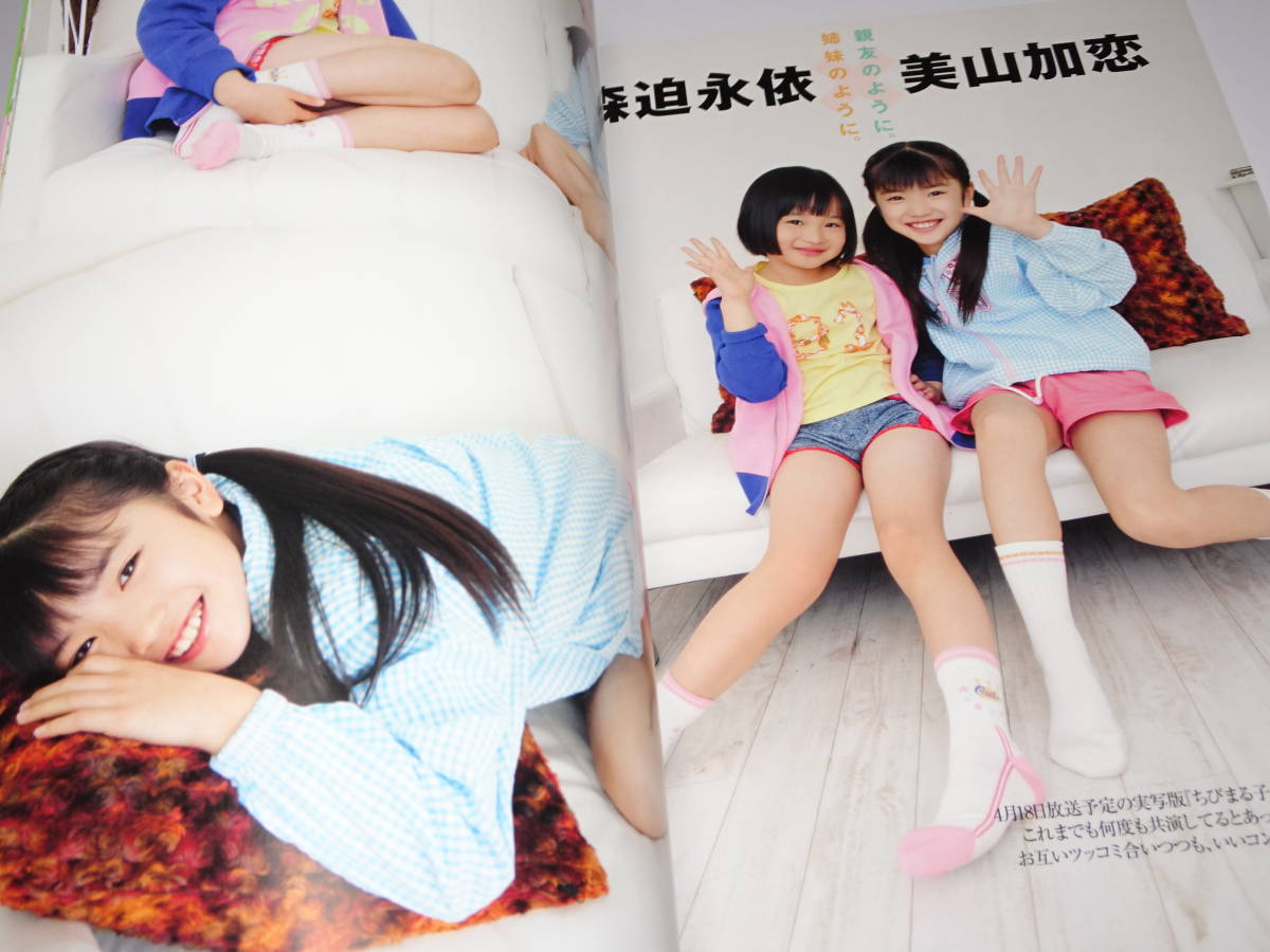一木有海 直筆サイン入、トレカ6枚付『 ピュアピュア vol.35 』+『 今莉花子 飯田里穂 写真 』福田麻由子 美山加恋 森迫永依 北乃きい(アイドル、芸能人)|売買されたオークション情報、Yahoo!オークション(旧ヤフオク!) の商品情報をアーカイブ公開 - オークファン 一木有海 直筆サイン入、トレカ6枚付『 ピュアピュア vol.35 』+『 今莉花子 飯田里穂 写真 』福田麻由子 美山加恋 森迫永依 北乃きい(アイドル、芸能人)|売買されたオークション情報、Yahoo!オークション(旧ヤフオク!) の商品情報をアーカイブ公開 - オークファン
