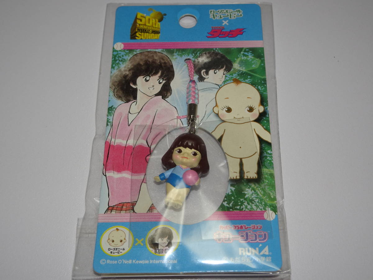 未開封 『 キュージョン根付 / ローズオニールキューピー × タッチ
