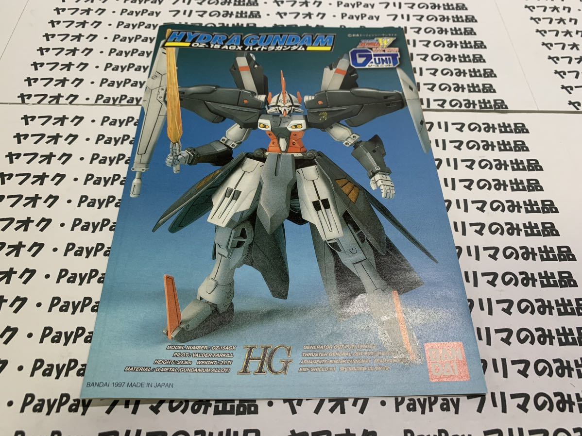 ★送料無料★当時物レア★バンダイ　1/144 「ハイドランド　ガンダム」★