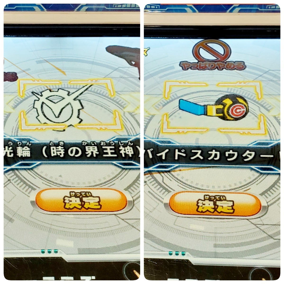 SDBH スーパードラゴンボールヒーローズ ヒーローライセンス SDBH スーパードラゴンボールヒーローズ ヒーローライセンス